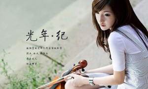 枣庄seo推广